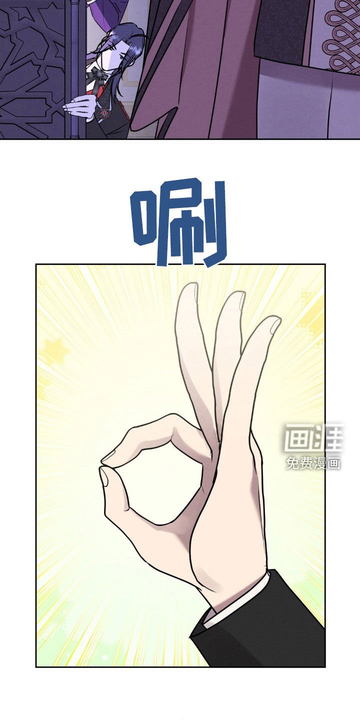 第30章：矛盾