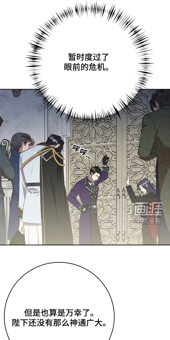 第30章：矛盾