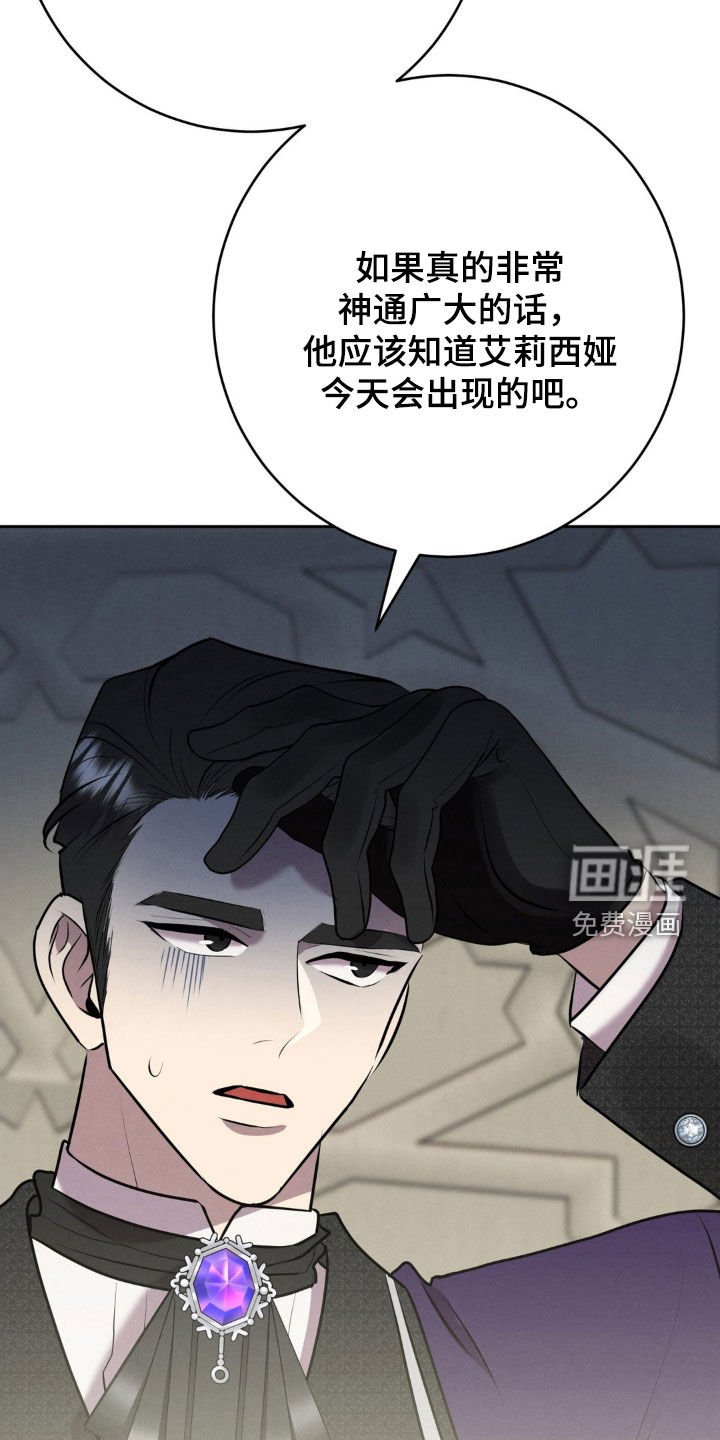 第30章：矛盾