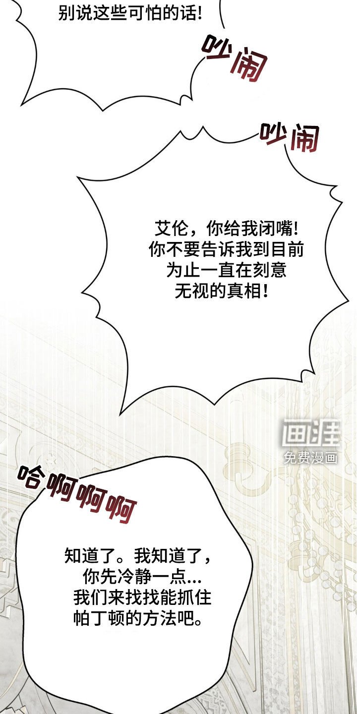 第30章：矛盾