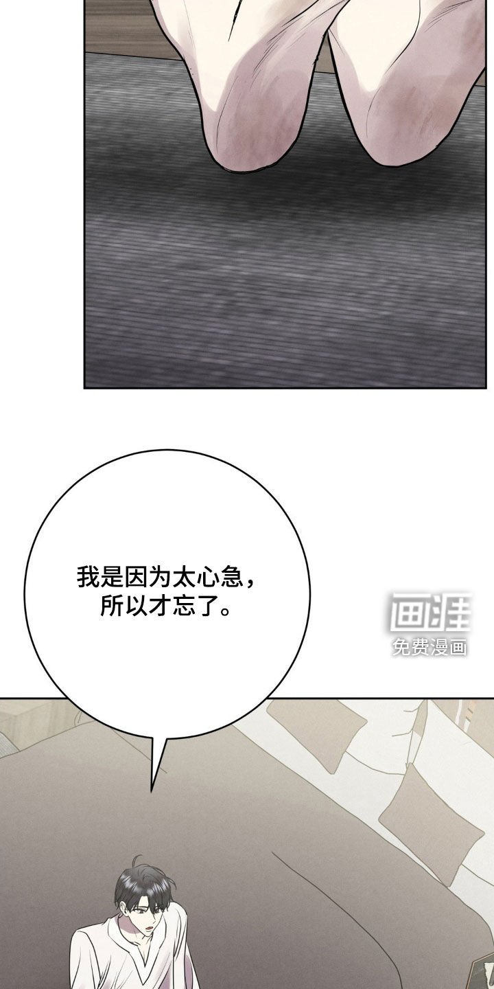 第30章：矛盾