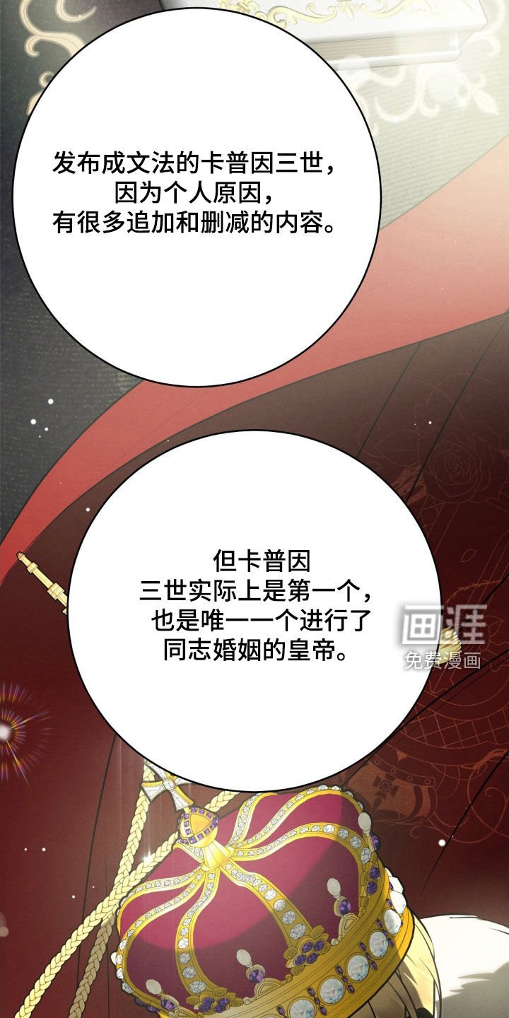 第30章：矛盾