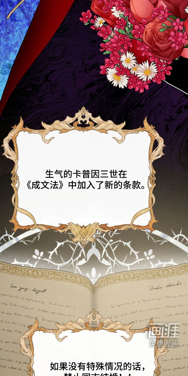 第31章：会被吃掉
