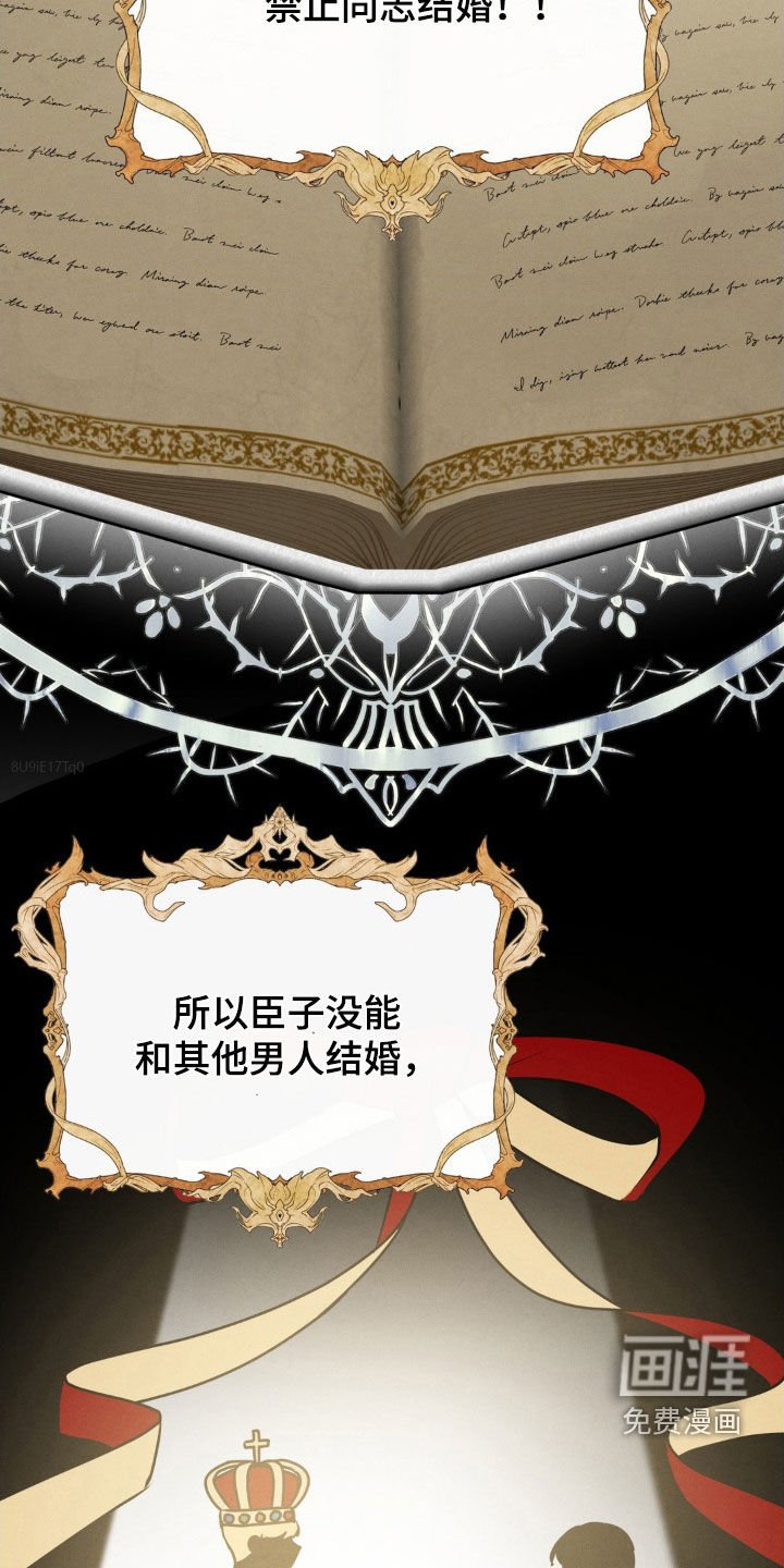 第31章：会被吃掉