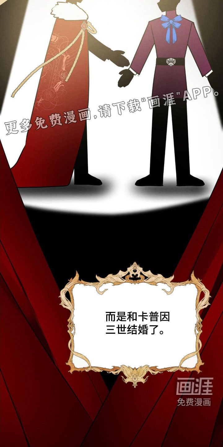 第31章：会被吃掉