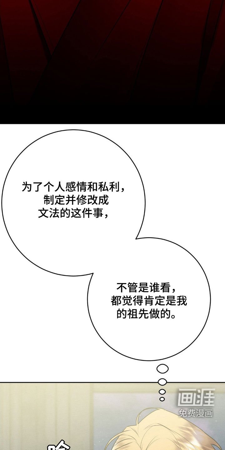 第31章：会被吃掉