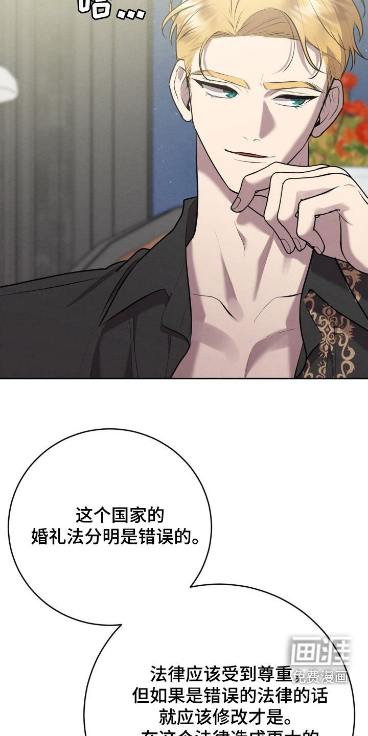 第31章：会被吃掉