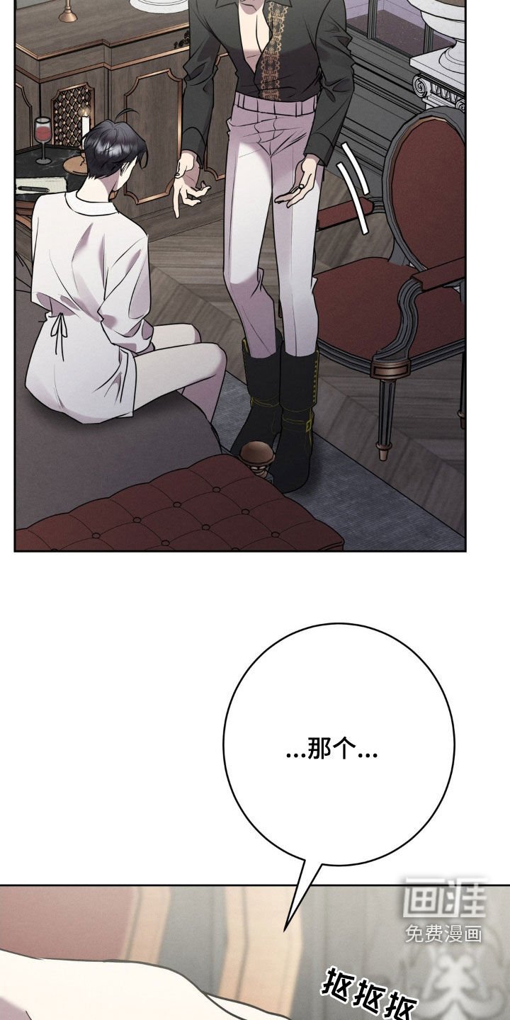 第31章：会被吃掉