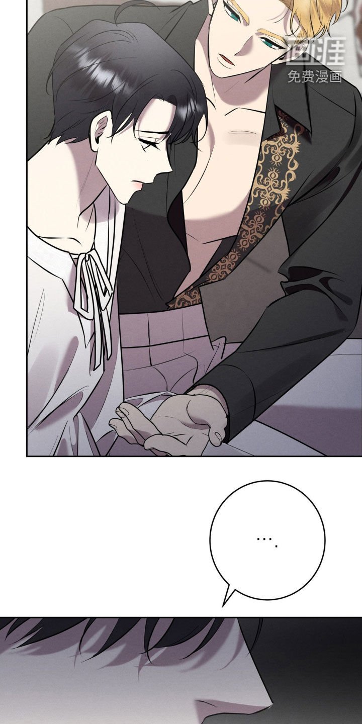 第31章：会被吃掉