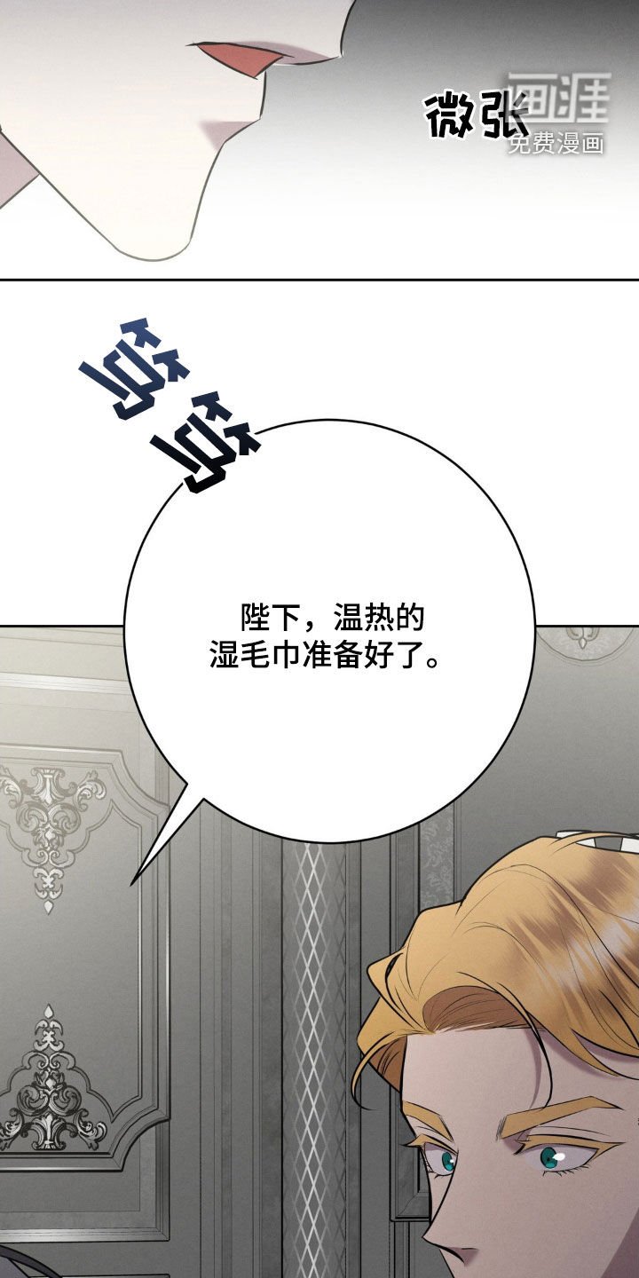 第31章：会被吃掉