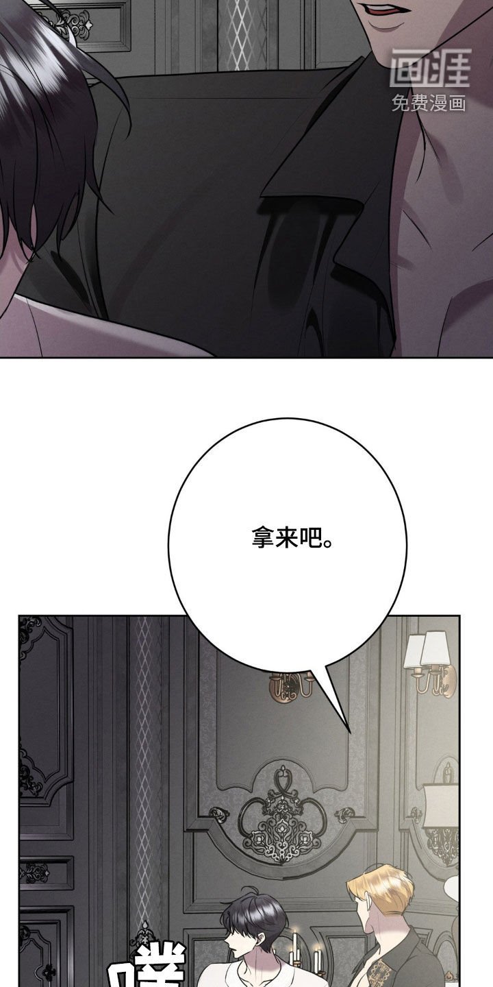 第31章：会被吃掉