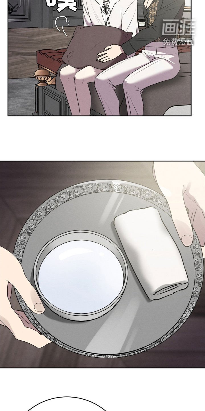 第31章：会被吃掉