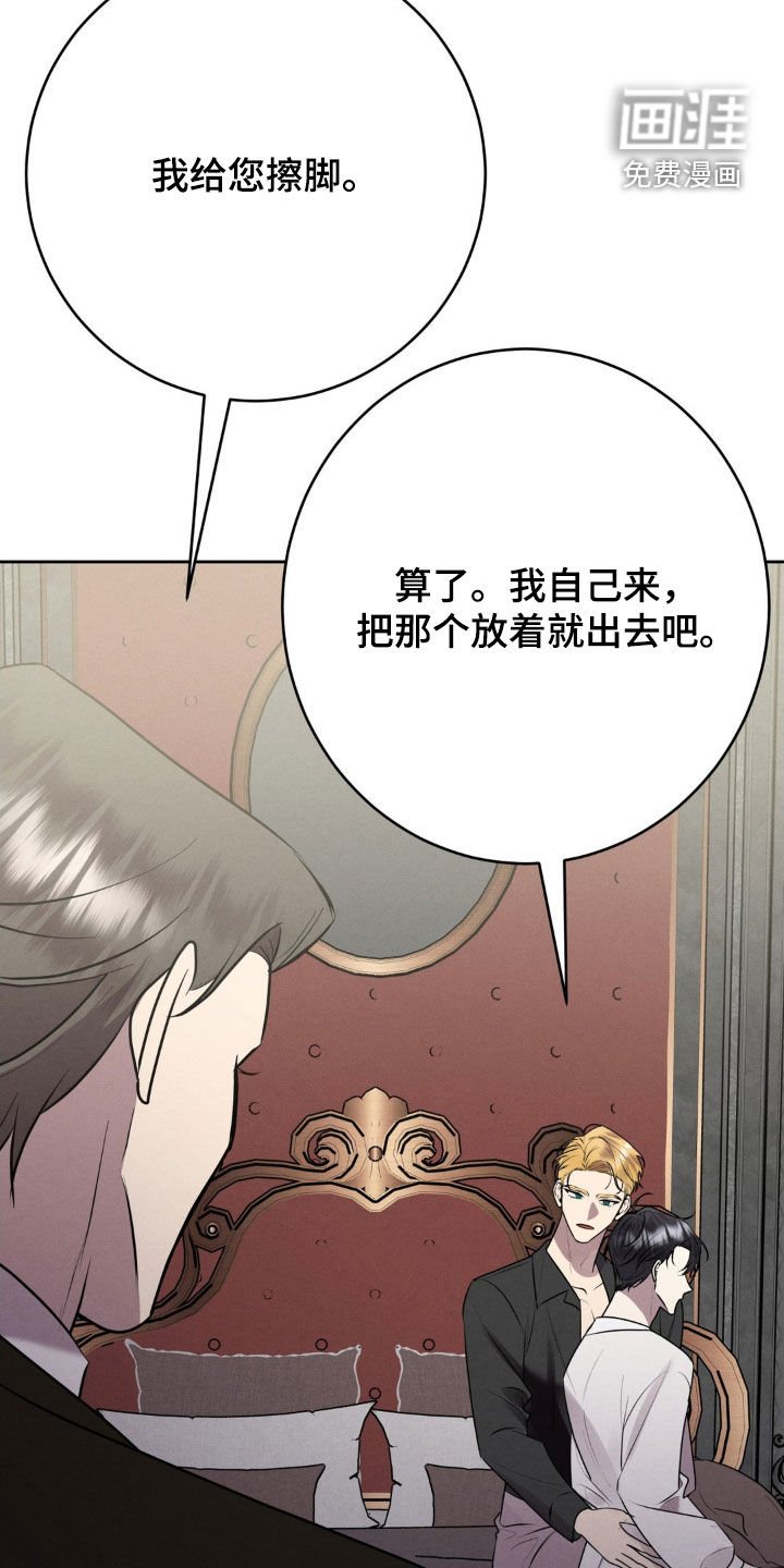 第31章：会被吃掉