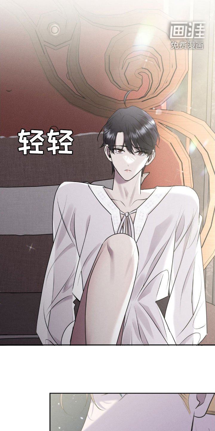 第31章：会被吃掉