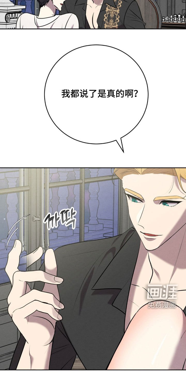 第32章：挽留