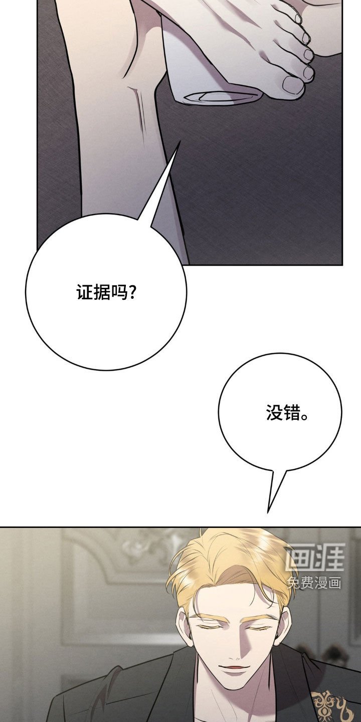 第32章：挽留