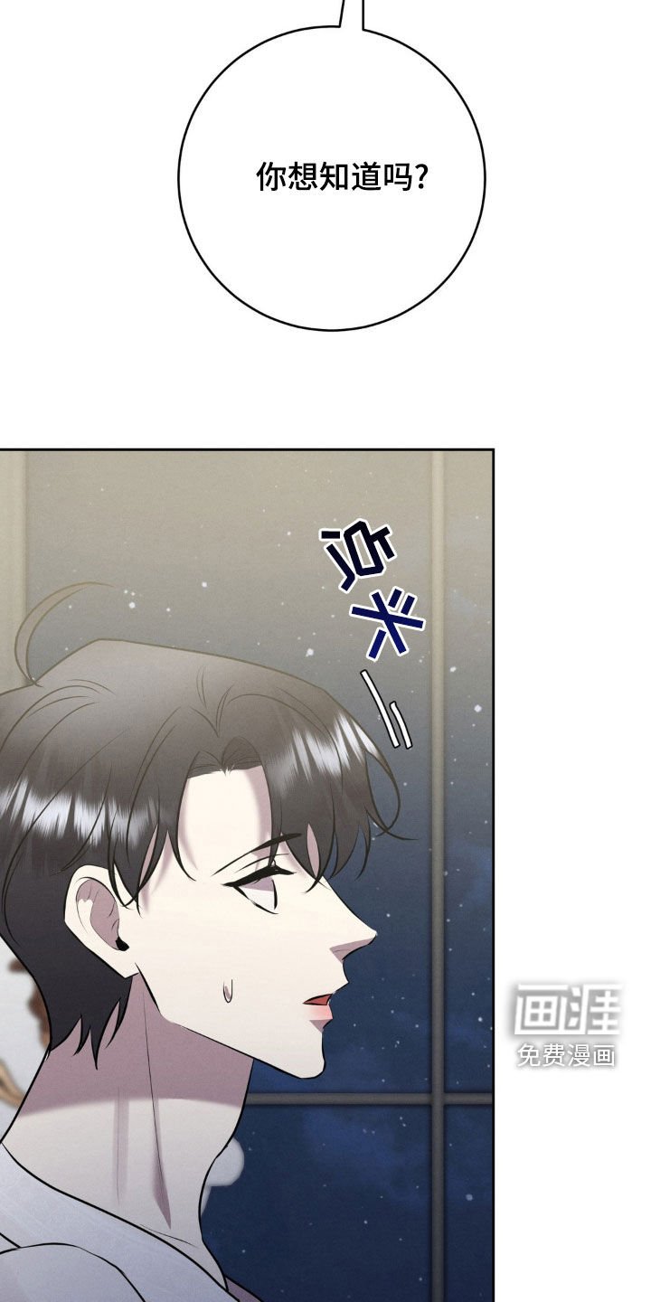 第32章：挽留