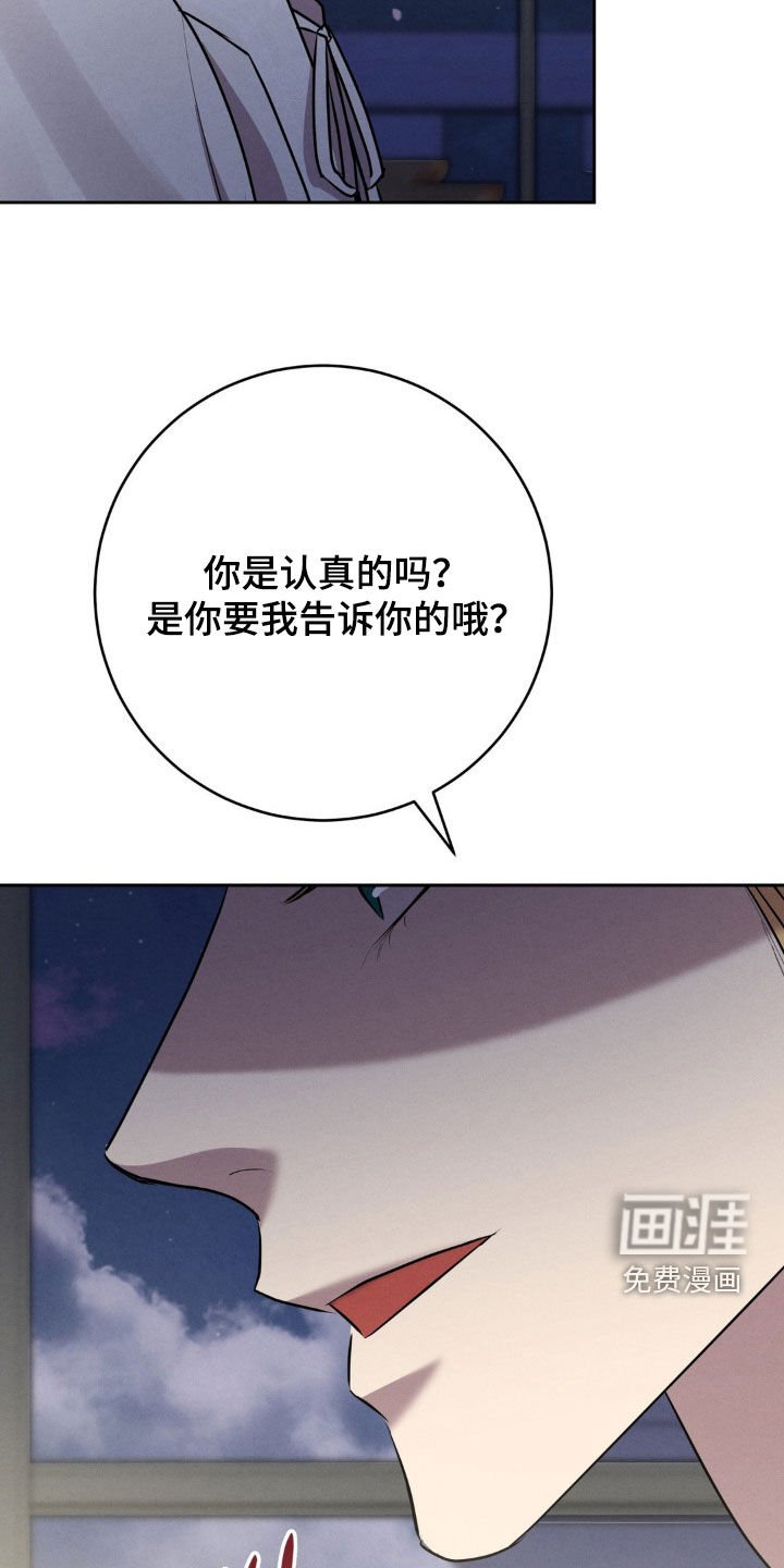 第32章：挽留