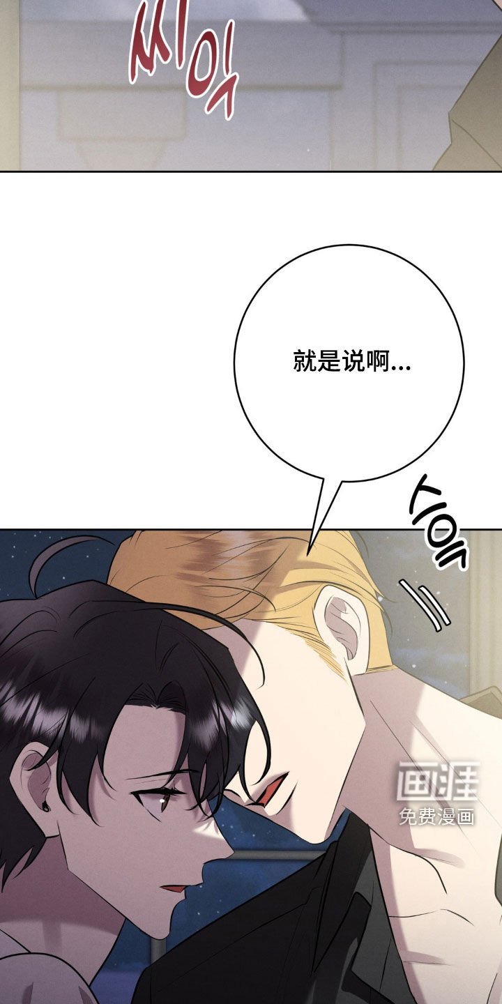 第32章：挽留