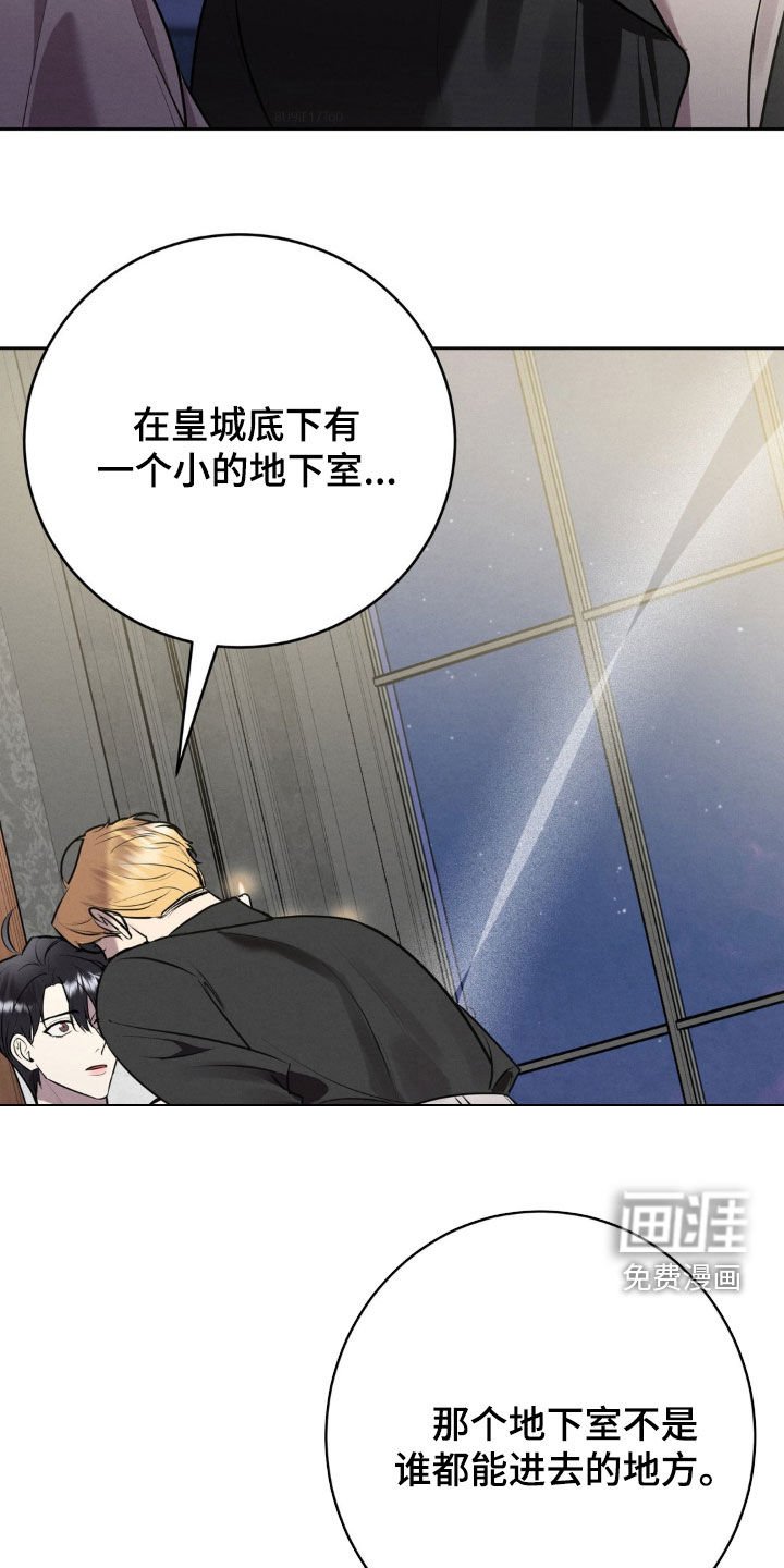 第32章：挽留