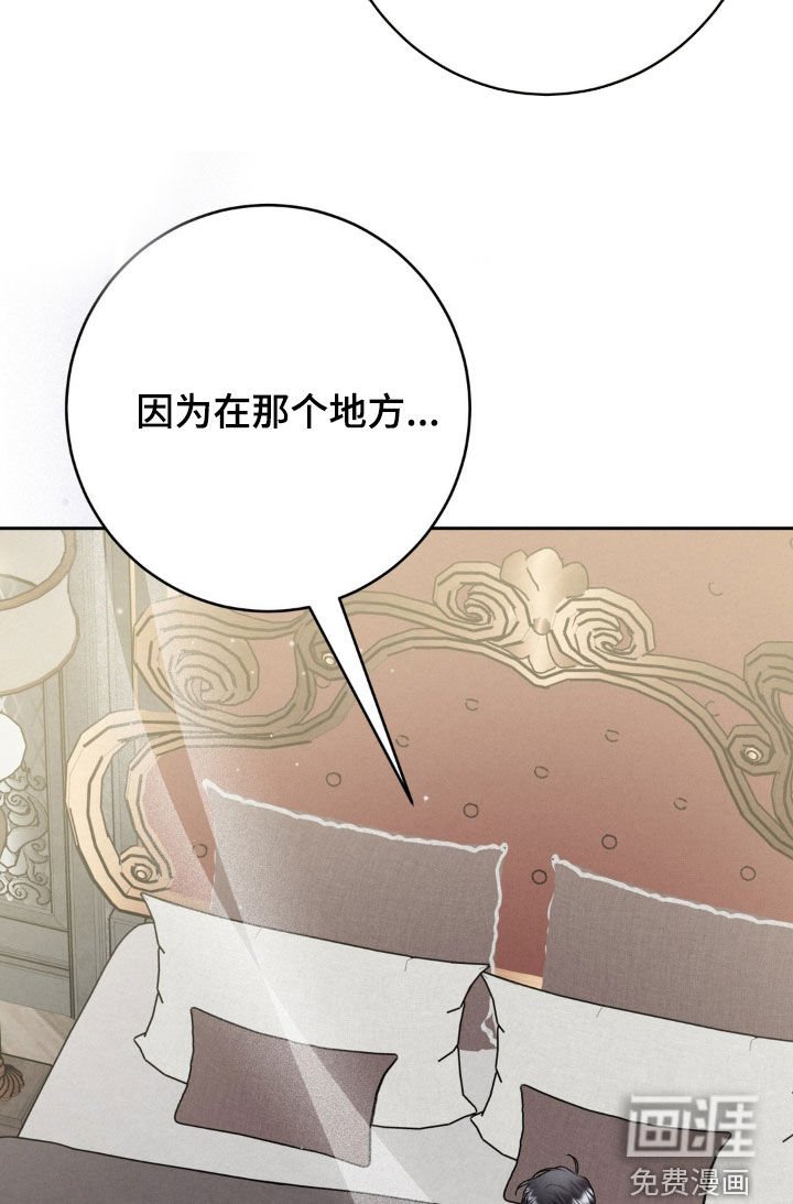 第32章：挽留