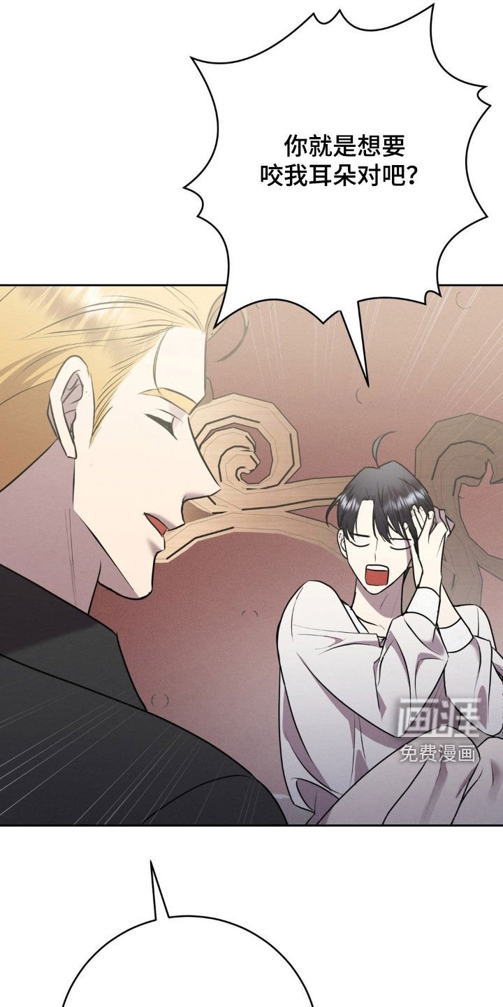 第32章：挽留