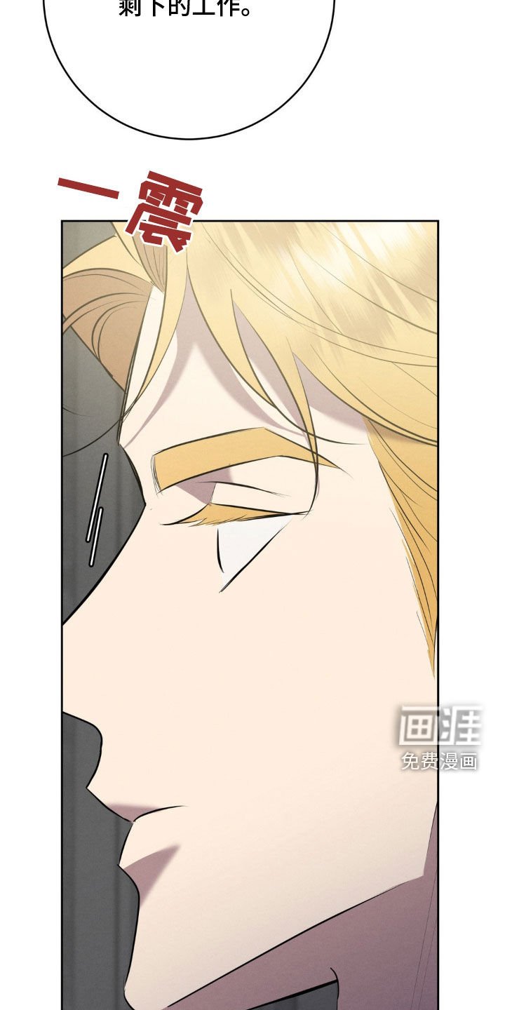 第32章：挽留
