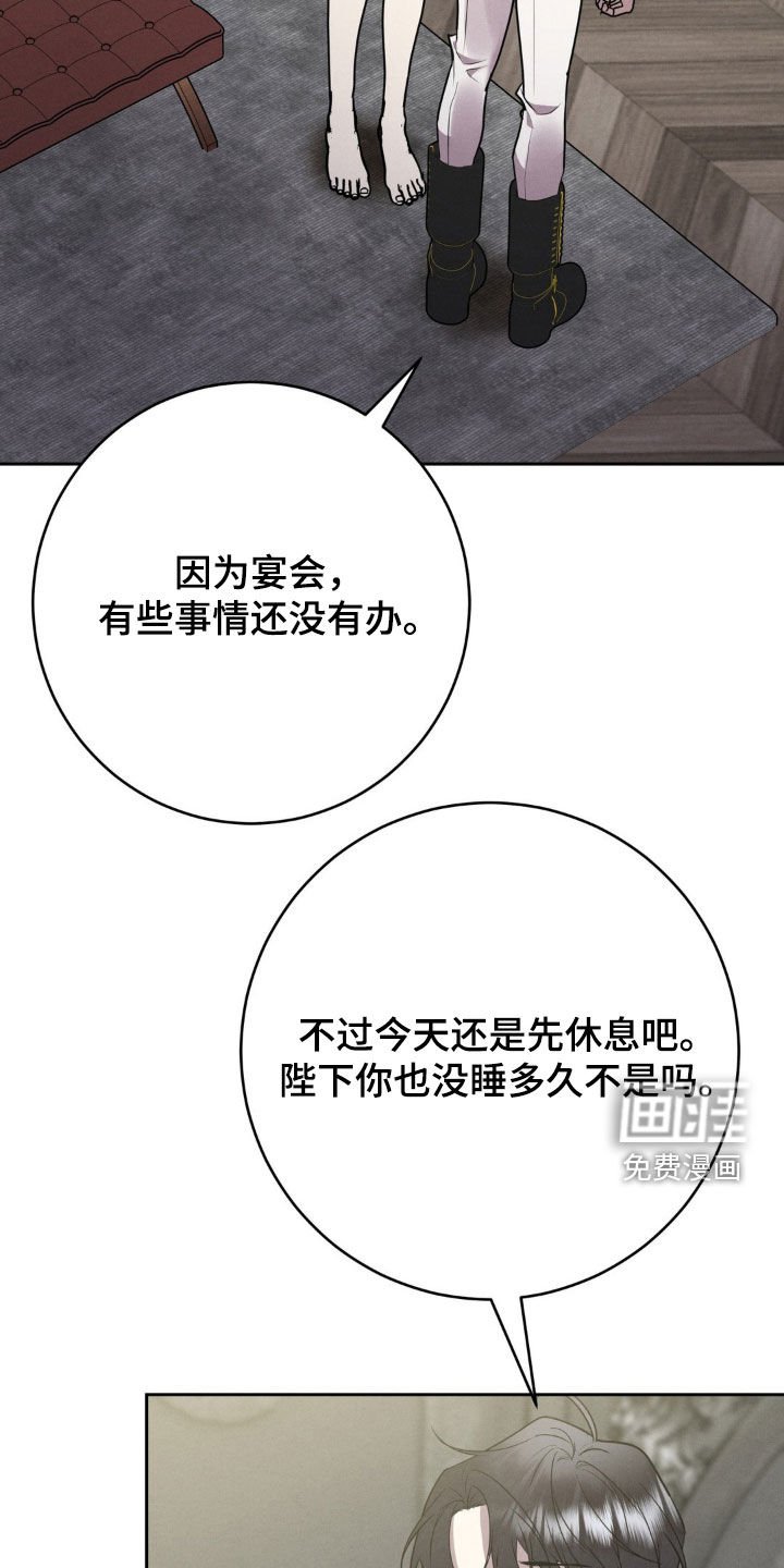 第32章：挽留