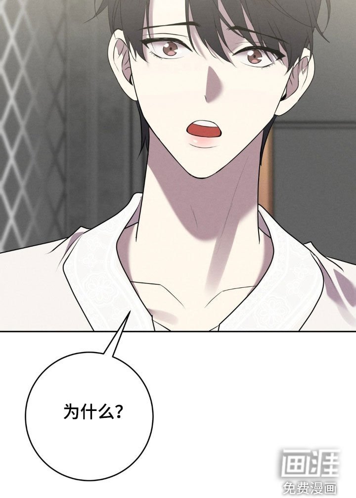 第32章：挽留