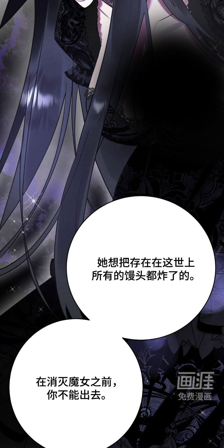 第33章：有点痛