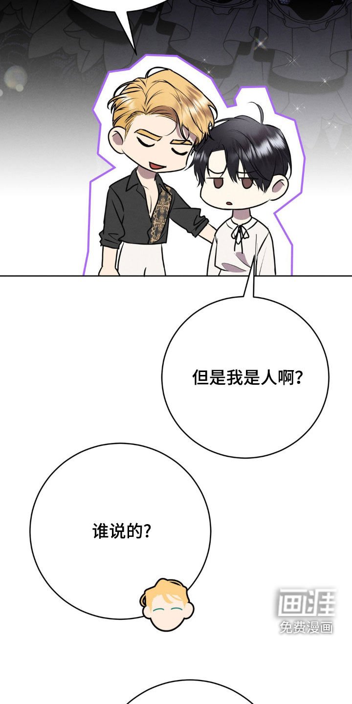第33章：有点痛