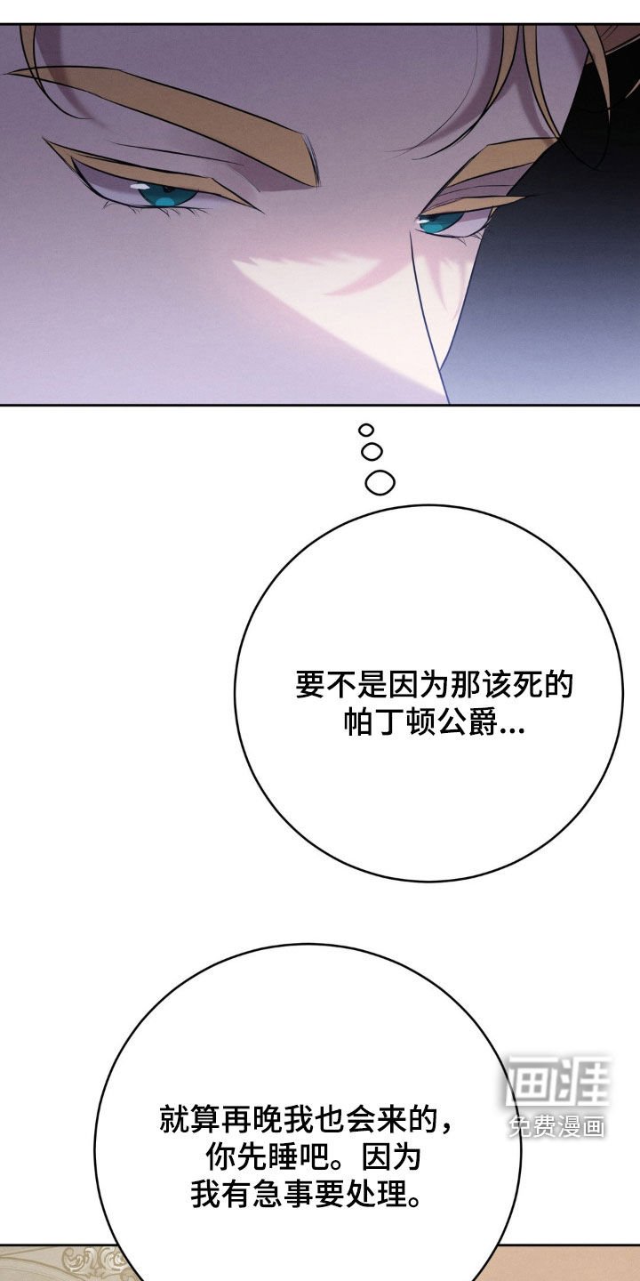 第33章：有点痛