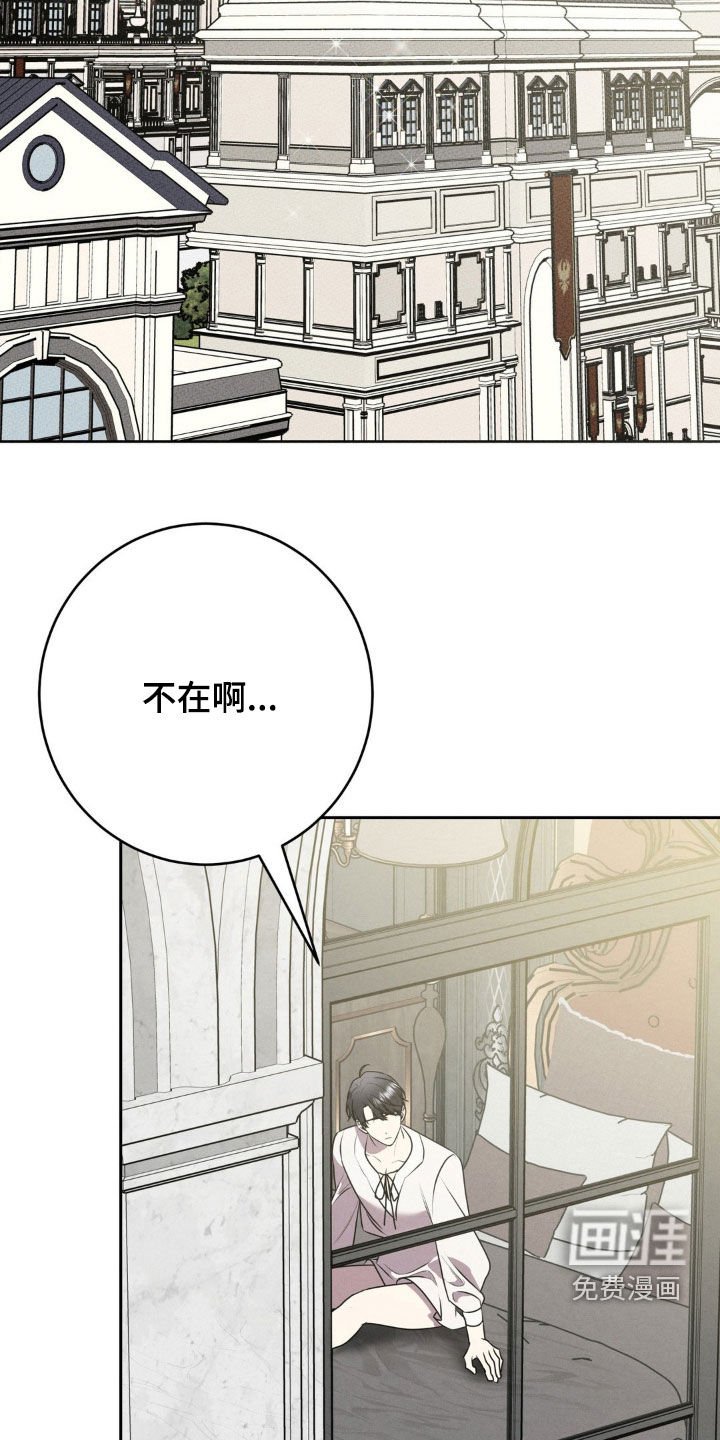 第33章：有点痛