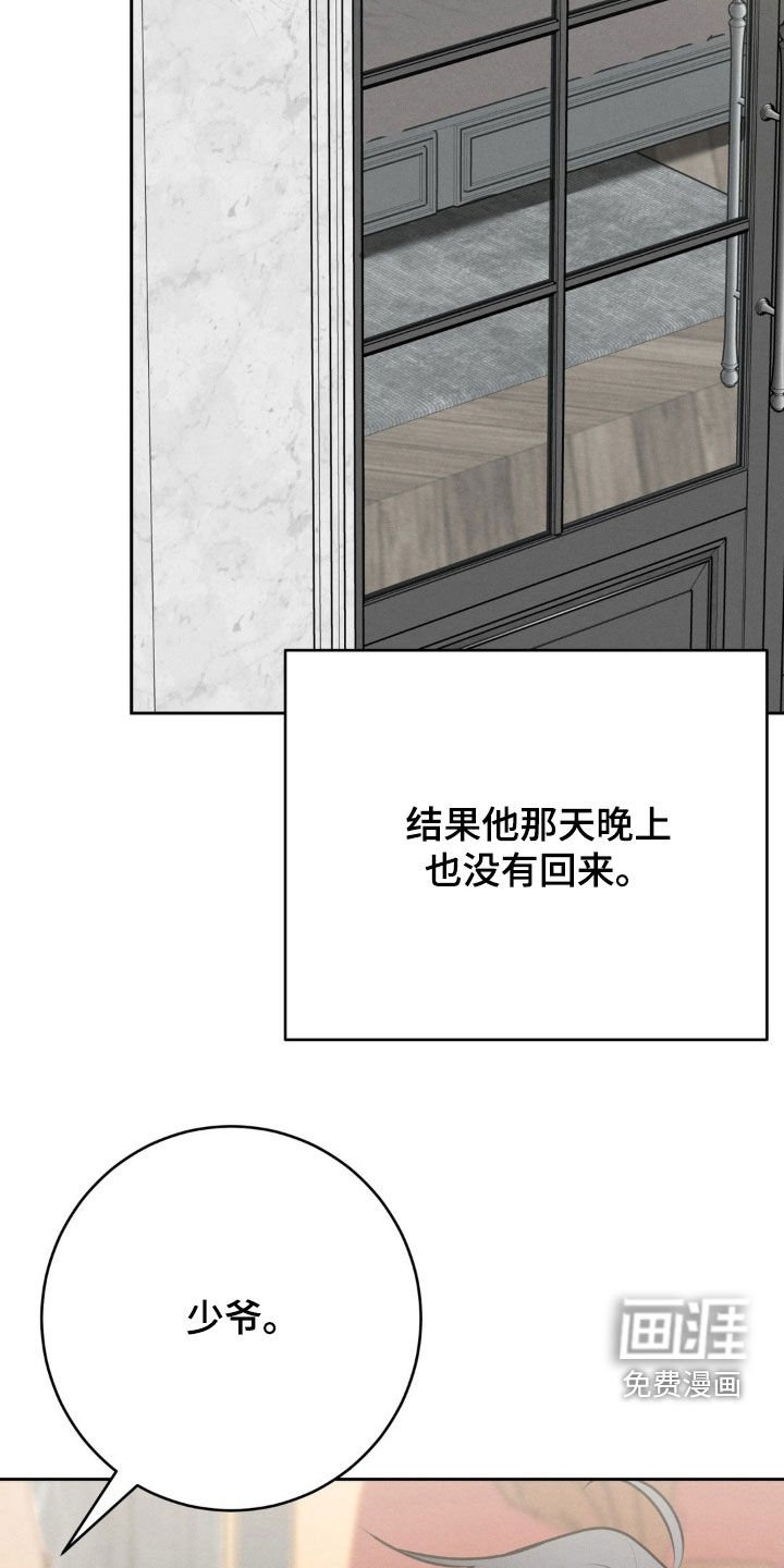 第33章：有点痛