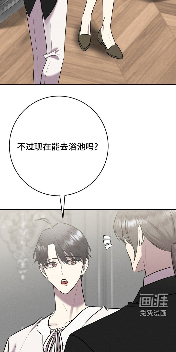 第33章：有点痛