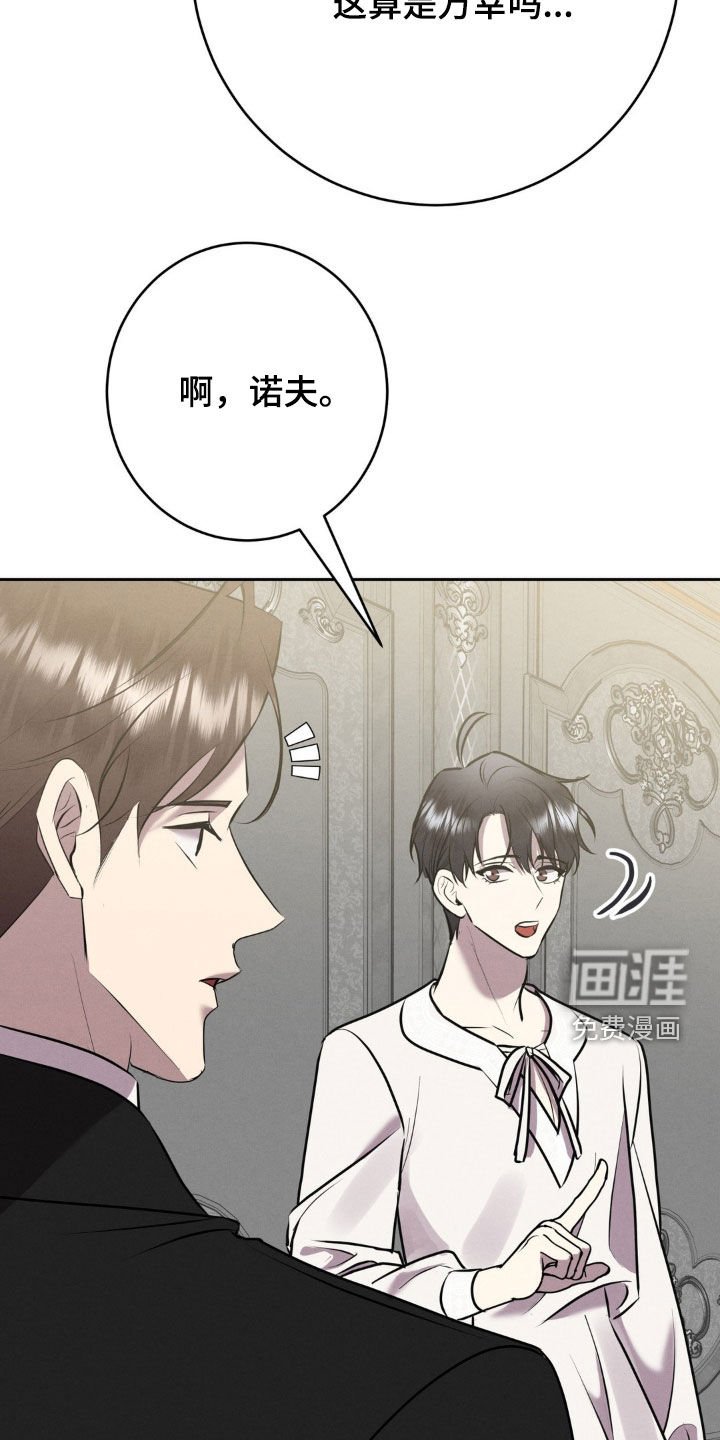 第33章：有点痛