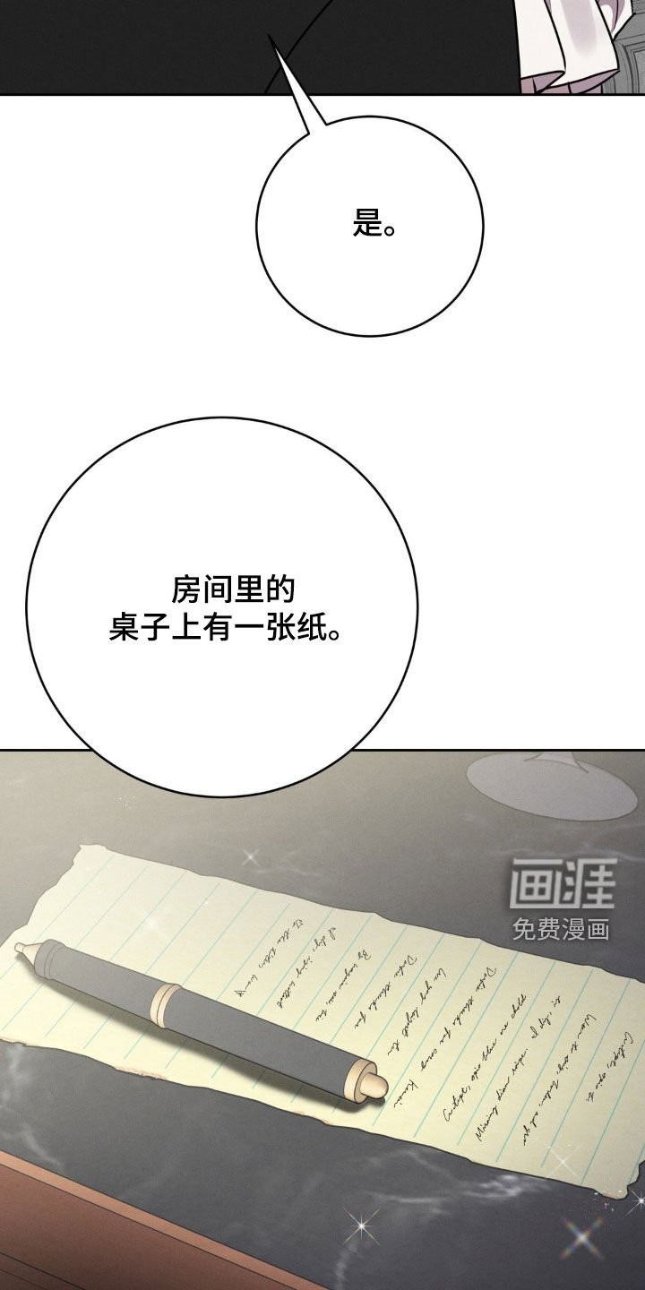 第33章：有点痛