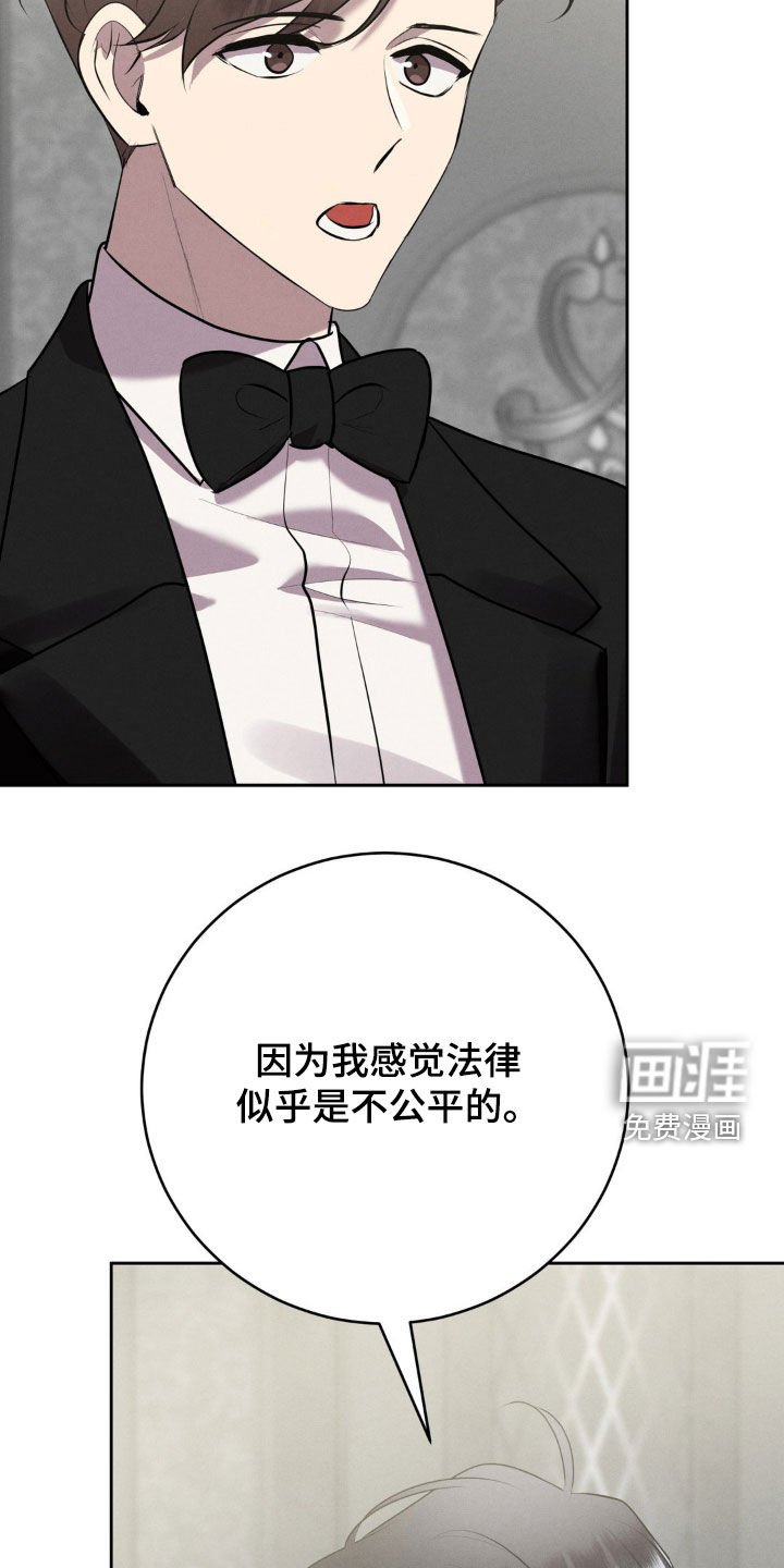 第33章：有点痛