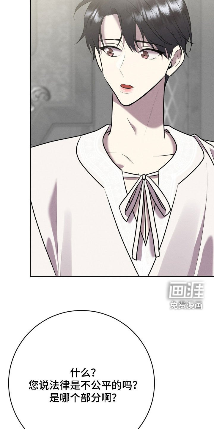 第33章：有点痛