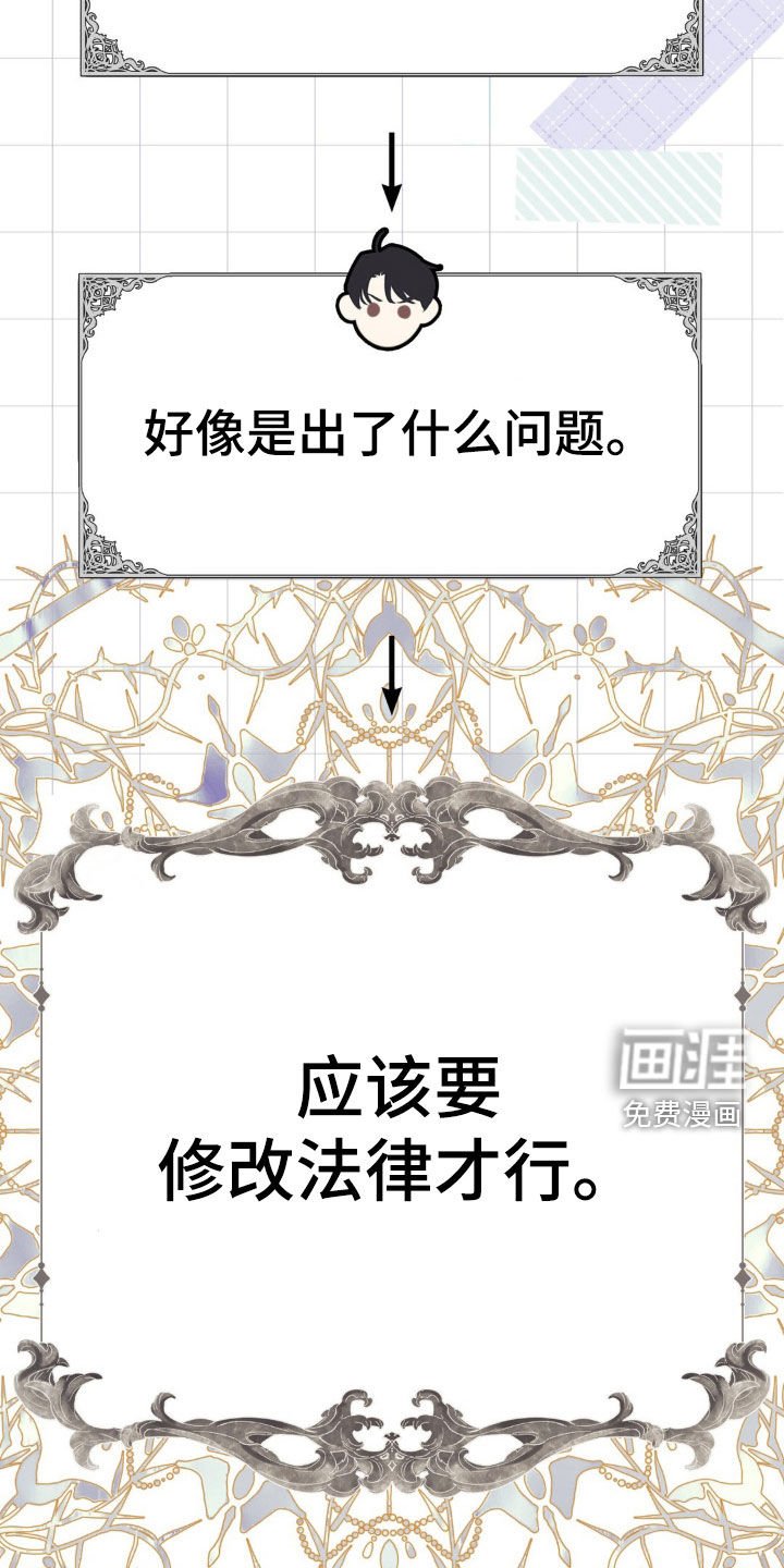 第33章：有点痛