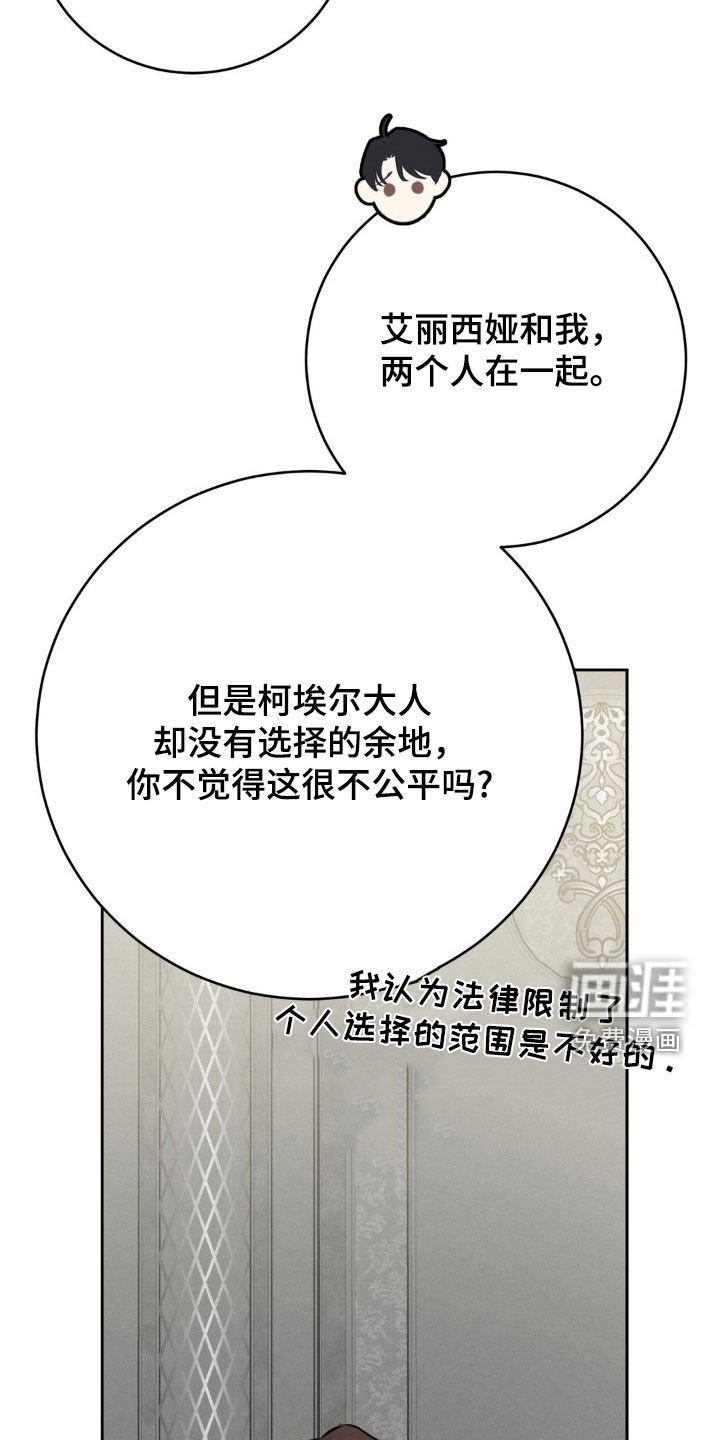 第33章：有点痛