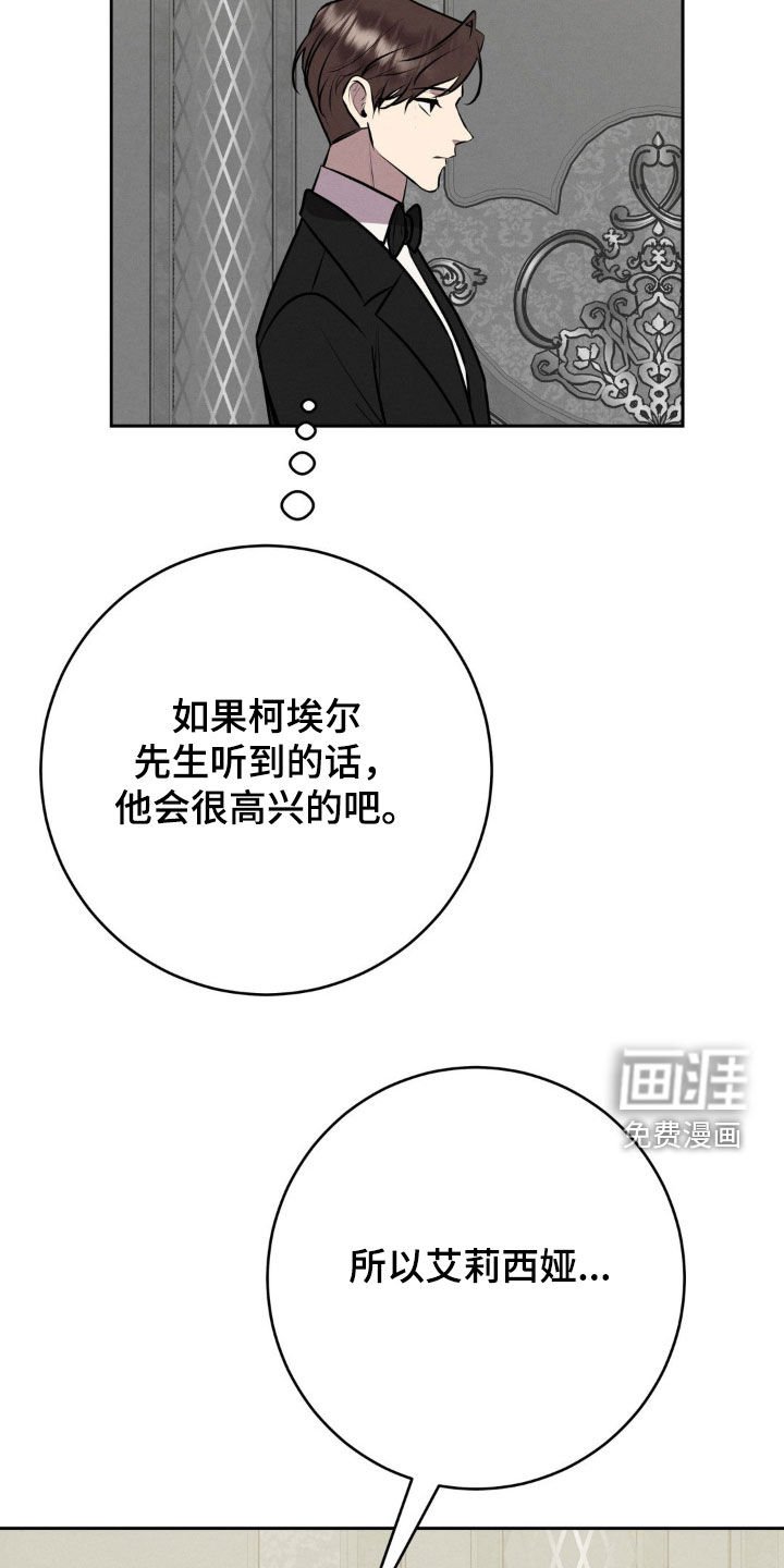 第33章：有点痛