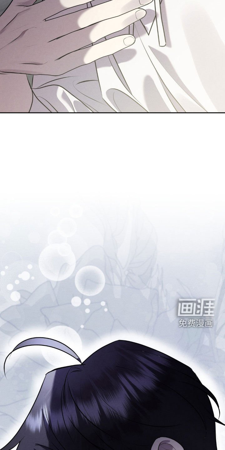第33章：有点痛