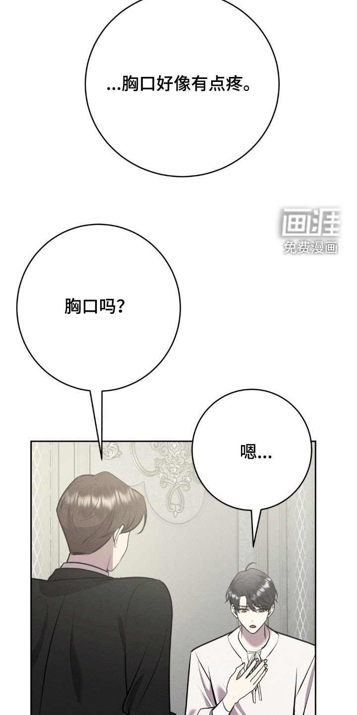 第34章：国婚