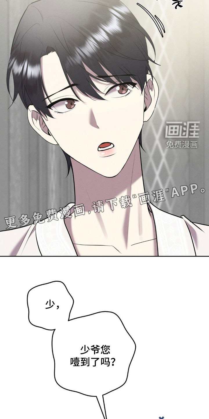 第34章：国婚