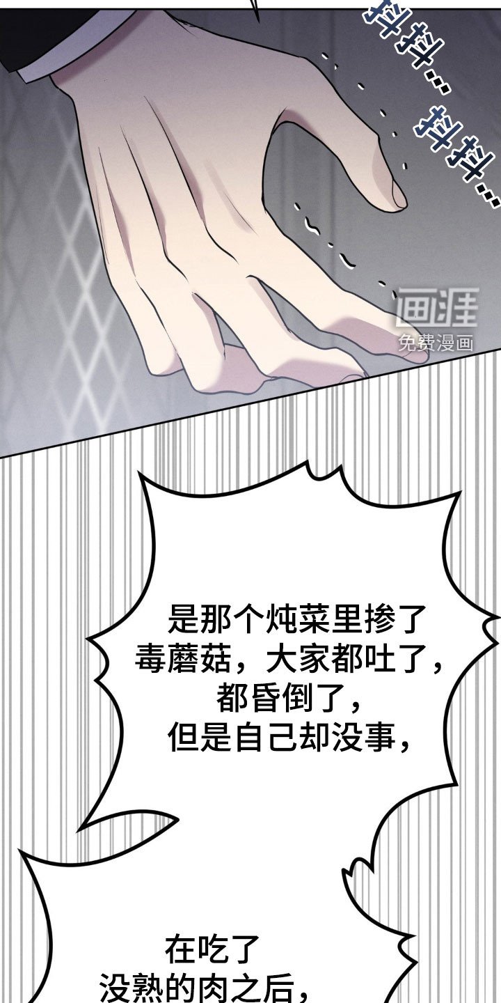 第34章：国婚