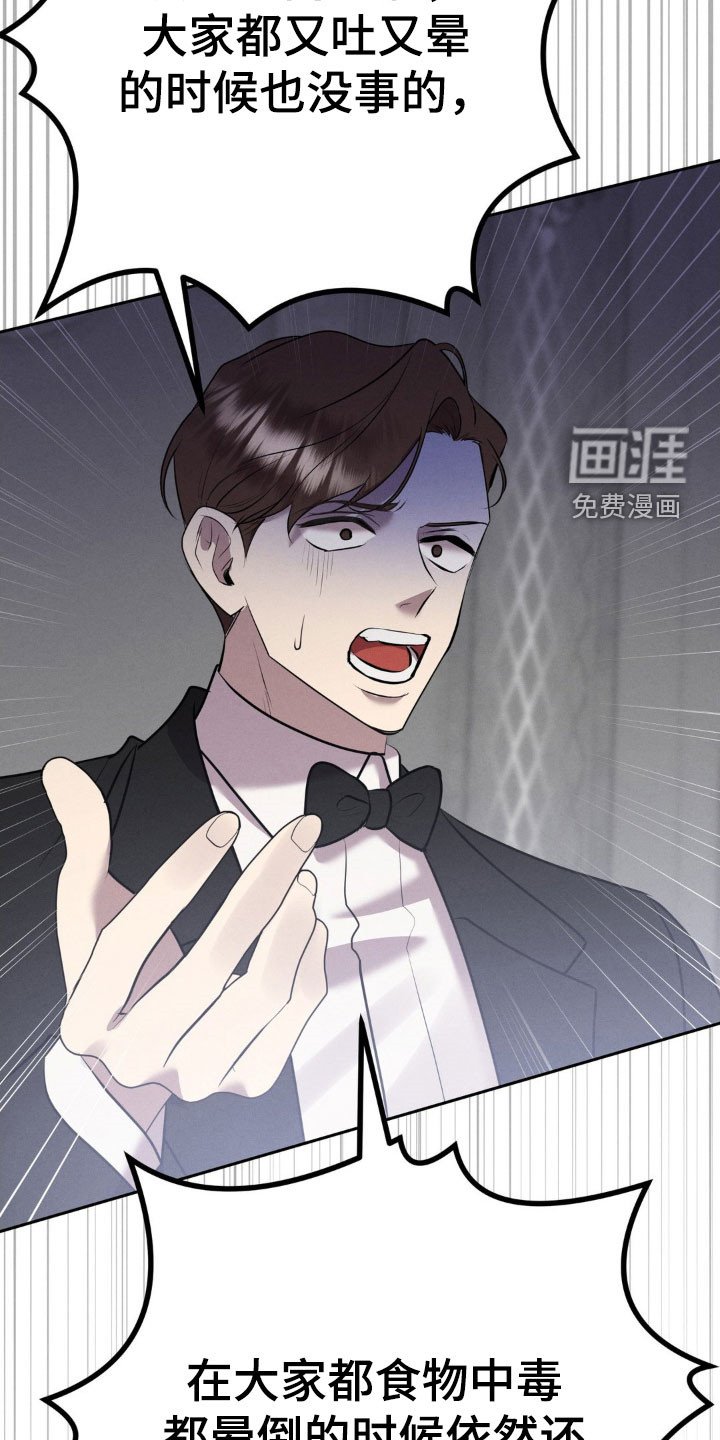 第34章：国婚