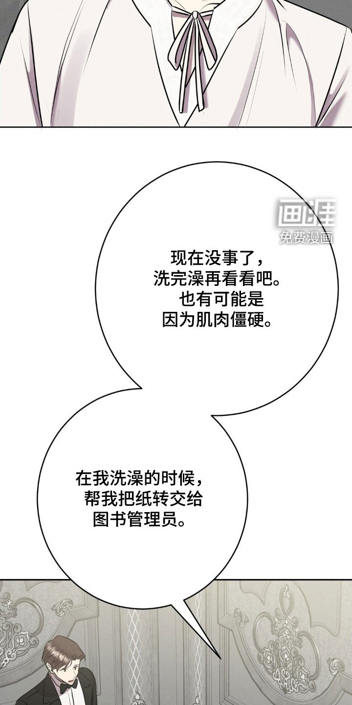 第34章：国婚