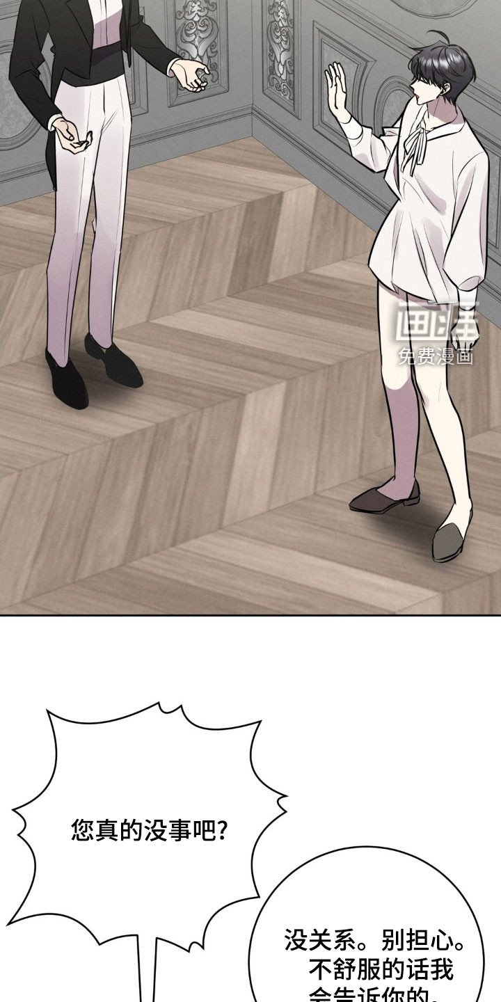 第34章：国婚