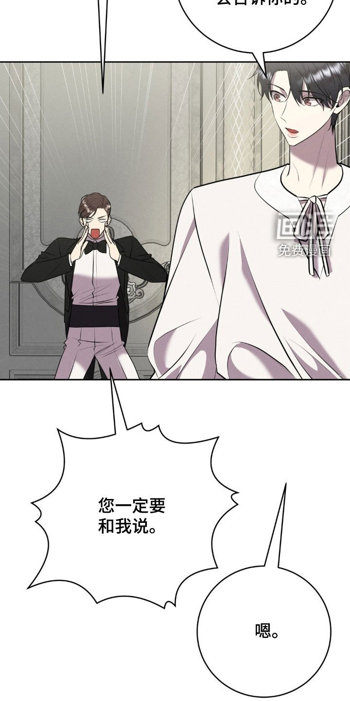 第34章：国婚